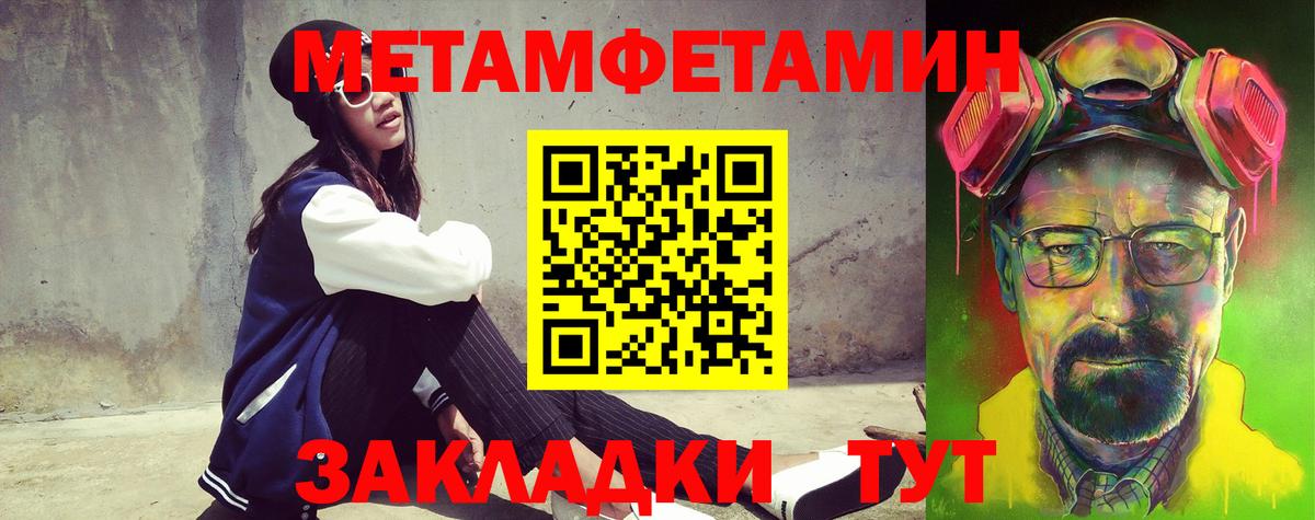 АМФЕТАМИН 97%  Амфетамин  Ульяновск  блэк спрут зеркало  Вход с VPN 
