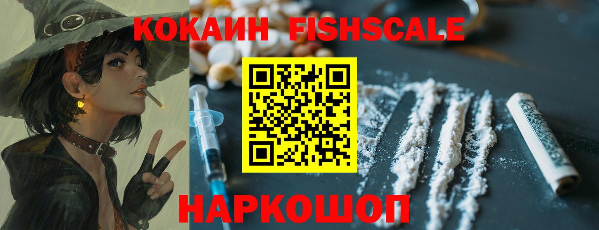 КОКАИН 99% Ульяновск