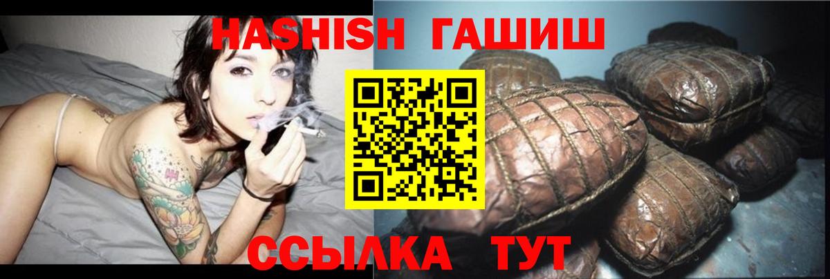 ГАШ VHQ Ульяновск