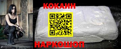 кокаин перу Нарткала