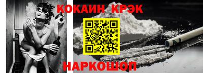 мяу мяу мука Наро-Фоминск