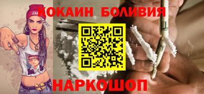 кокаин перу Нарткала