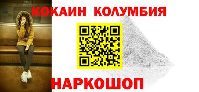 мяу мяу мука Наро-Фоминск