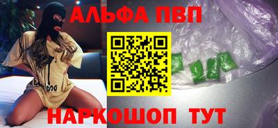 мяу мяу мука Наро-Фоминск