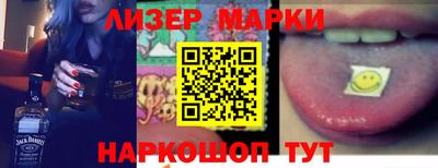 кокаин перу Нарткала