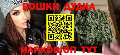 мяу мяу мука Наро-Фоминск