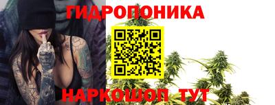 мяу мяу мука Наро-Фоминск