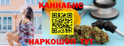 мяу мяу мука Наро-Фоминск