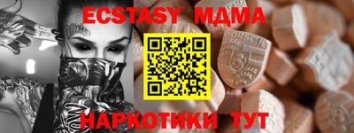 мяу мяу мука Наро-Фоминск