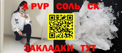 мяу мяу мука Наро-Фоминск