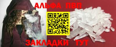 мяу мяу мука Наро-Фоминск