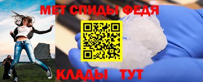 мяу мяу мука Наро-Фоминск