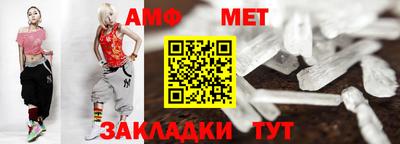 мяу мяу мука Наро-Фоминск