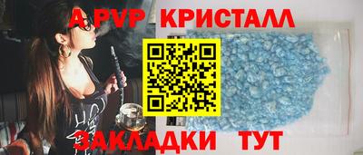 мяу мяу мука Наро-Фоминск