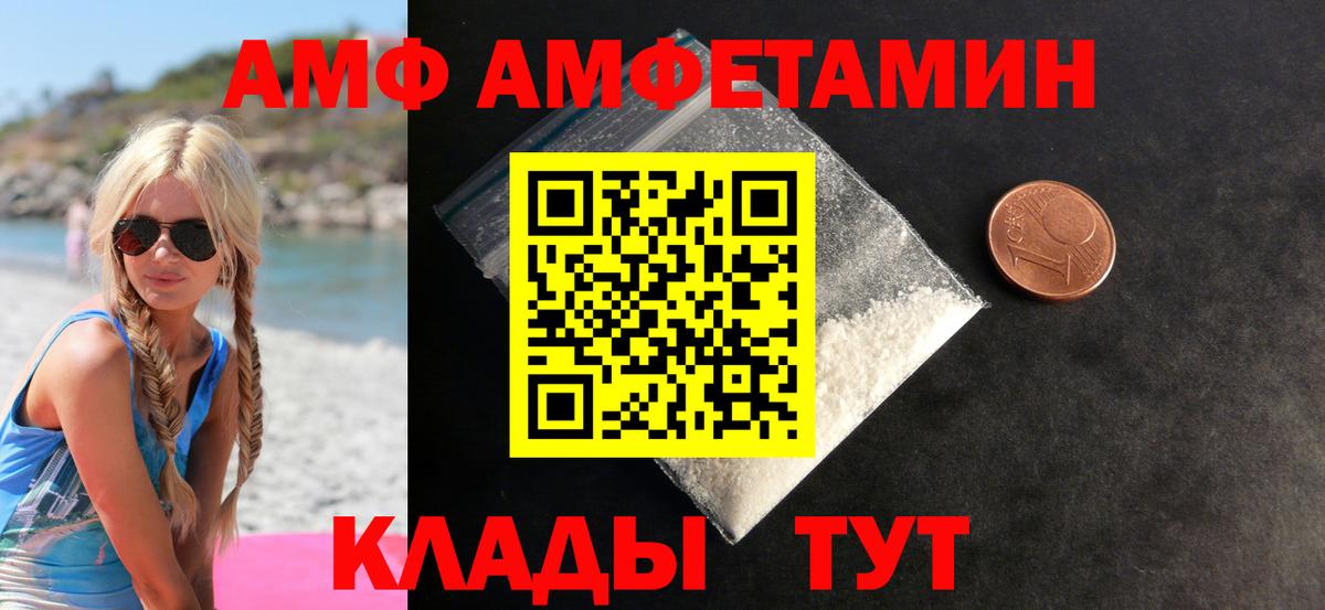 МЕТАМФЕТАМИН витя  МЕТАМФЕТАМИН витя  Ульяновск  Вход с VPN 