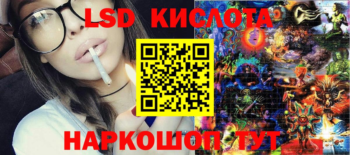 Марки 25I-NBOMe 1500мкг Ульяновск