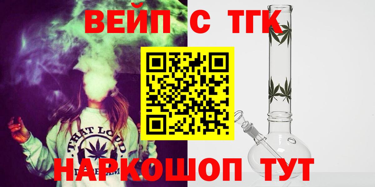 Ульяновск  где можно купить   MEGA ONION  ТГК вейп с тгк  Дистиллят ТГК THC oil  Вход с VPN 