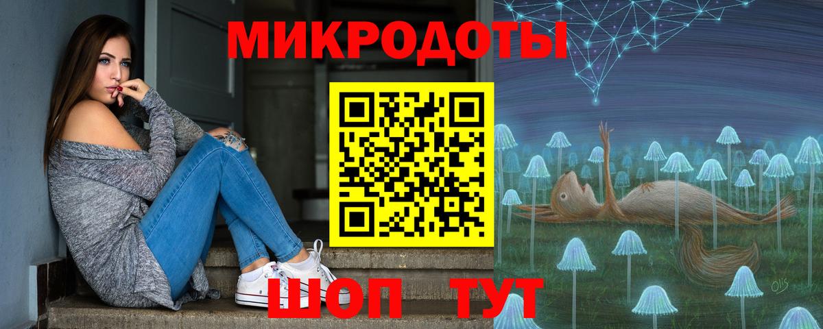 Галлюциногенные грибы GOLDEN TEACHER Ульяновск
