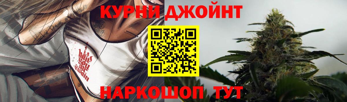 Ульяновск  Канабис AK-47  Вход с VPN  Конопля план  Шишки марихуана Amnesia 