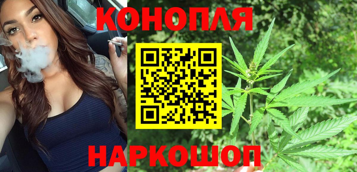 Каннабис THC 21% Ульяновск